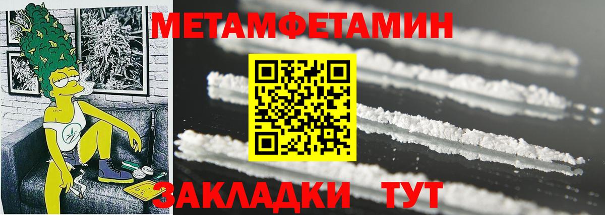 Амфетамин Premium  АМФ  АМФ  Мичуринск  Вход с VPN 
