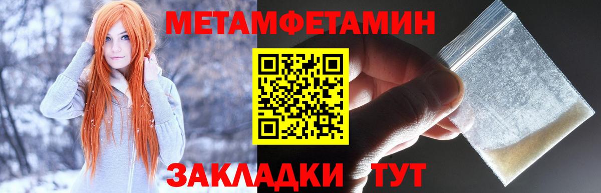 АМФЕТАМИН Розовый Мичуринск