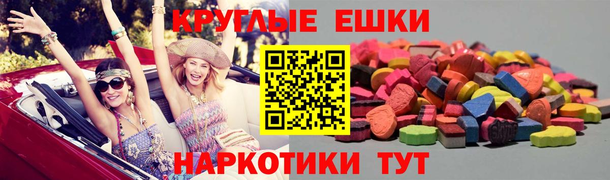 Ecstasy 99% Мичуринск