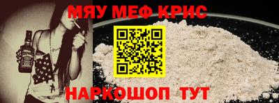 ALPHA PVP Гагарин