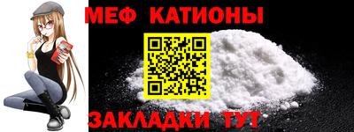 прущая мука Гай