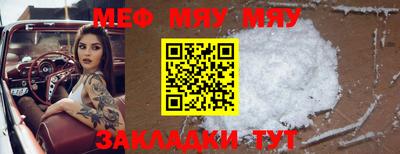 прущая мука Гай