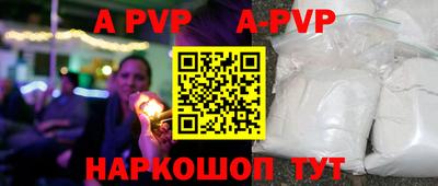 прущая мука Гай