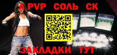 ALPHA PVP Гагарин