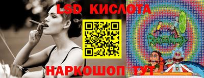 меф Гатчина
