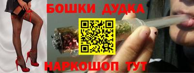 меф Гатчина