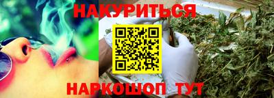 меф Гатчина