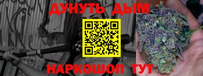 меф Гатчина