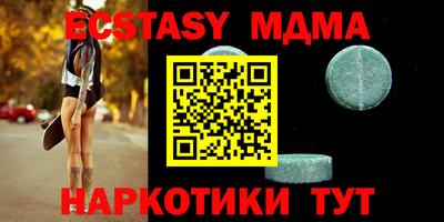 меф Гатчина