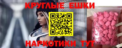 меф Гатчина