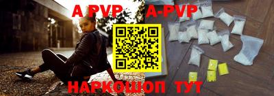 прущая мука Гай