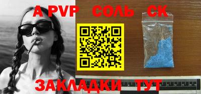 прущая мука Гай