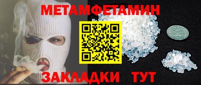 ALPHA PVP Гагарин