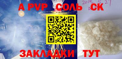 ALPHA PVP Гагарин