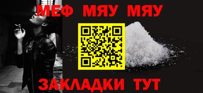 меф Гатчина