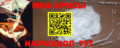 меф Гатчина