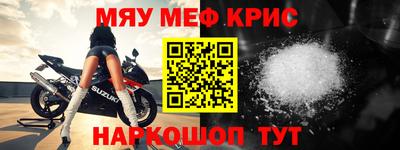 меф Гатчина