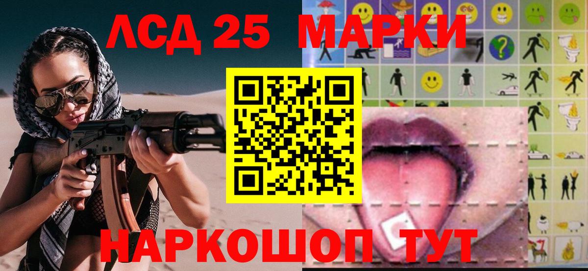 ЛСД экстази ecstasy  Лсд 25 экстази кислота  Вход с VPN  Мичуринск 