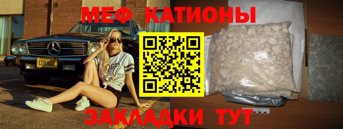 МЕФ мука Мичуринск