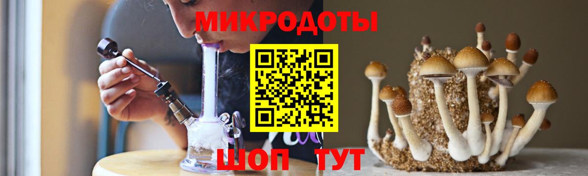 Псилоцибиновые грибы Magic Shrooms  Галлюциногенные грибы прущие грибы  Мичуринск  Вход с VPN 